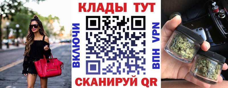 Купить закладку ГАШИШ КОКАИН Метамфетамин Амфетамин МАРИХУАНА МЕФ Струнино