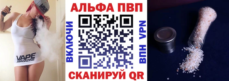 Купить где  Струнино  A-PVP СК КРИС 
