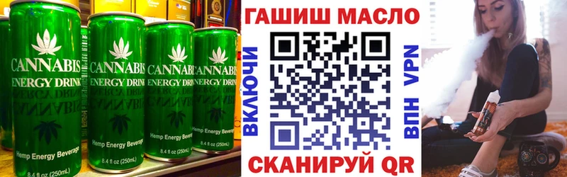 Печенье с ТГК марихуана  Купить  Струнино 