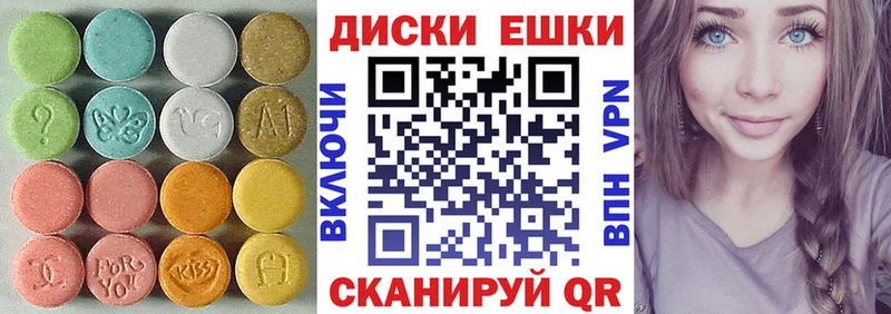 Купить закладки Струнино Ecstasy таблы