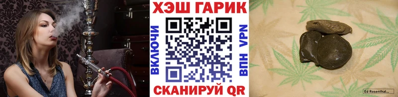 ГАШИШ Premium Купить где Струнино