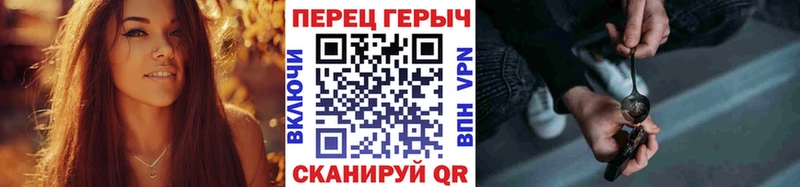 Купить закладки  Струнино  ГЕРОИН афганец 
