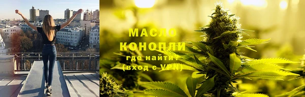 соль курить ск Арсеньев