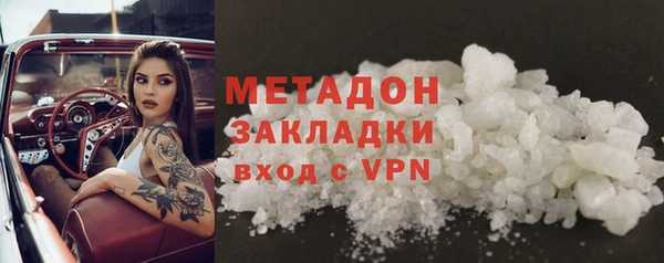 соль курить ск Арсеньев