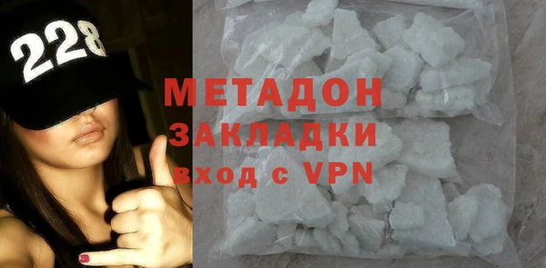 стаф Армянск