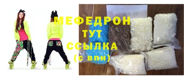 стаф Армянск