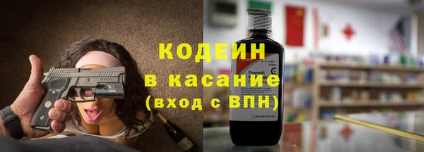 амфетамин Аркадак