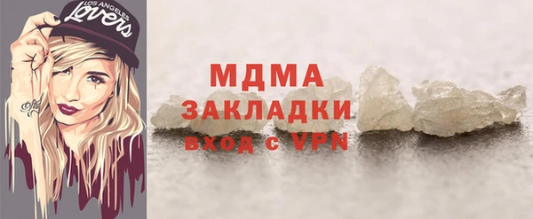 стаф Армянск