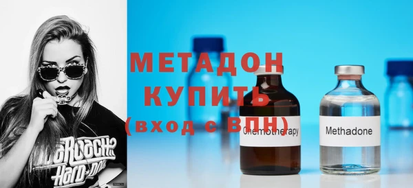 стаф Армянск