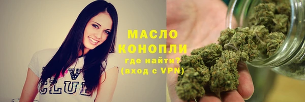 амфетамин Аркадак