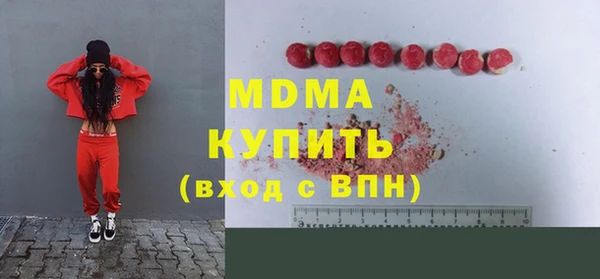 стаф Армянск