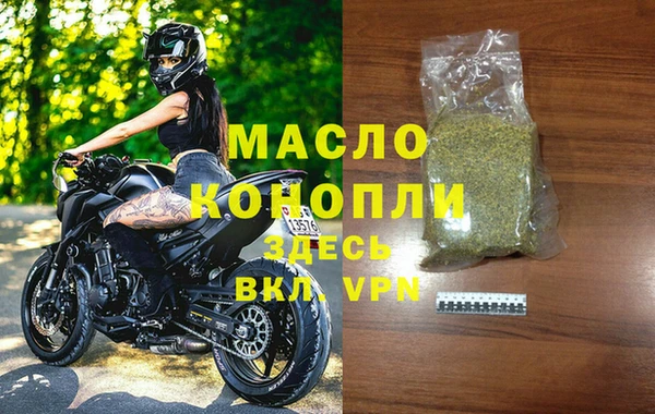 соль курить ск Арсеньев