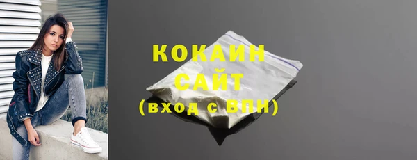соль курить ск Арсеньев