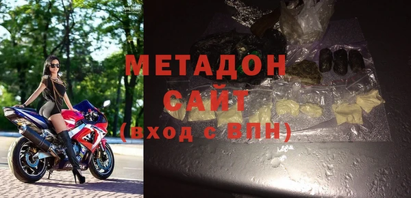 соль курить ск Арсеньев