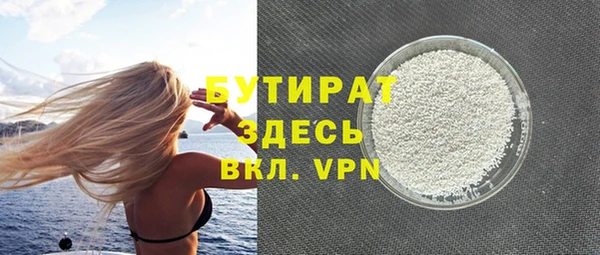 амфетамин Аркадак