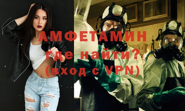соль курить ск Арсеньев
