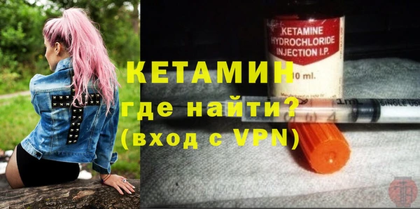 амфетамин Аркадак