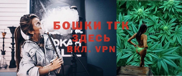соль курить ск Арсеньев