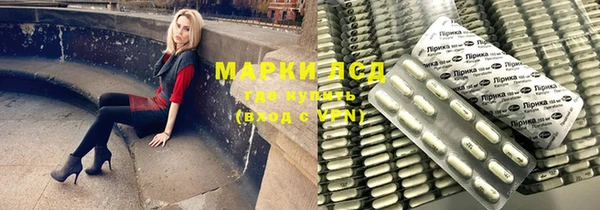 стаф Армянск