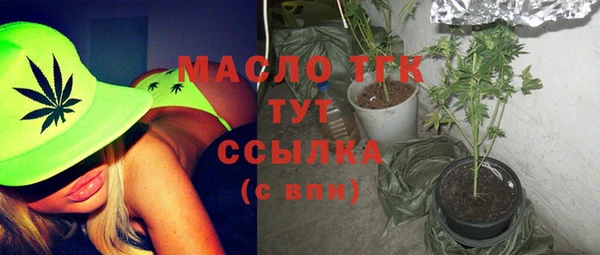амфетамин Аркадак