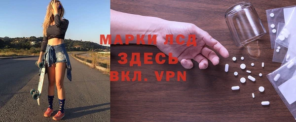 амфетамин Аркадак