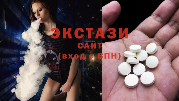 стаф Армянск