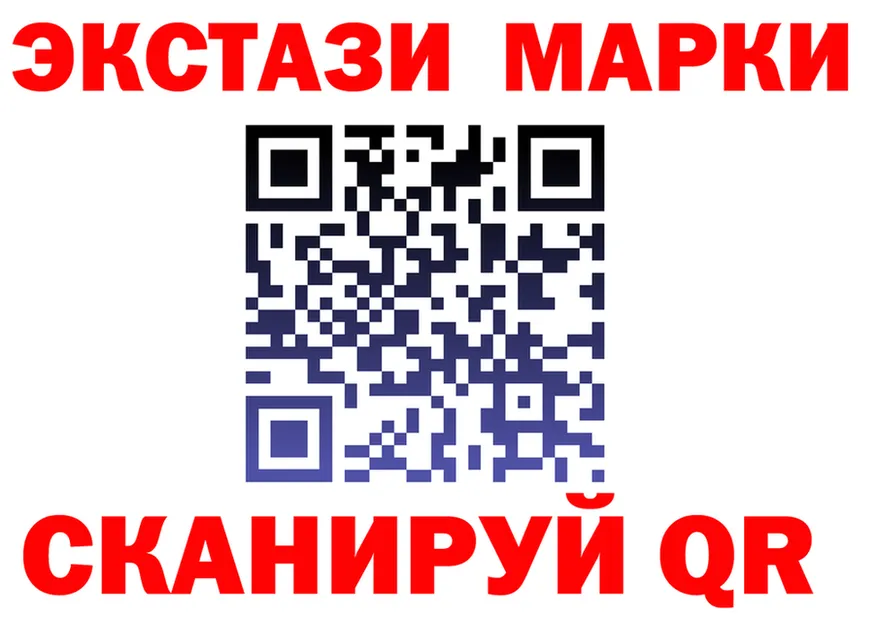 A PVP кристаллы ТОР дарк нет MEGA Струнино