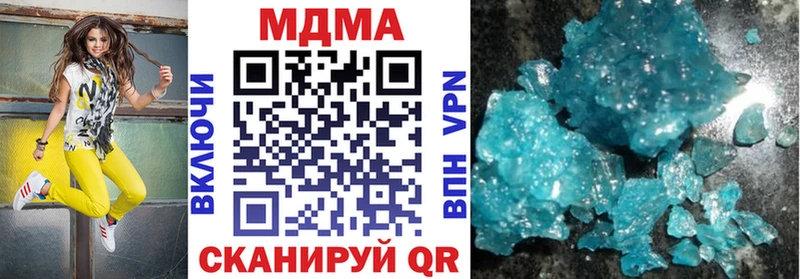 Купить  Струнино  MDMA Molly 