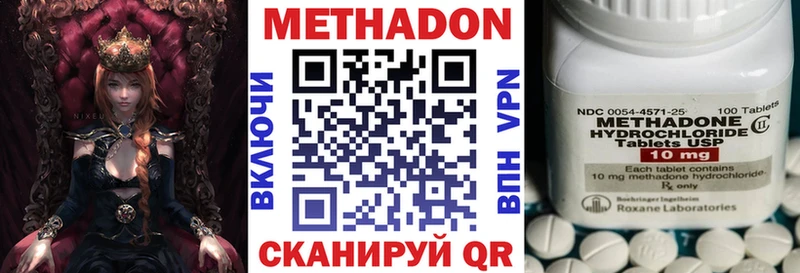 МЕТАДОН мёд  Купить  Струнино 