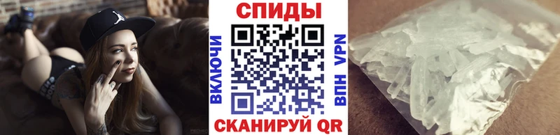 МЕТАМФЕТАМИН кристалл  Купить где  Струнино 