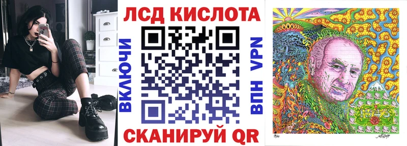 Купить закладки  Струнино  Марки 25I-NBOMe 1,5мг 
