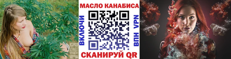 Купить где  Струнино  Дистиллят ТГК вейп 